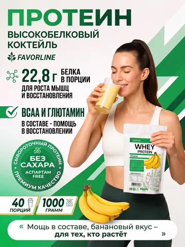 Слайд 4: Выгоды
