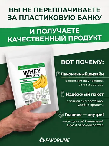 Слайд 5: Ответ на возражение