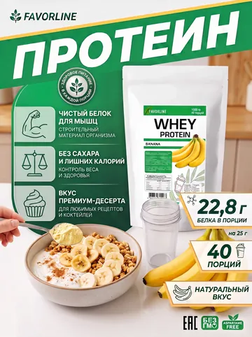 Слайд 7: Польза и вкус
